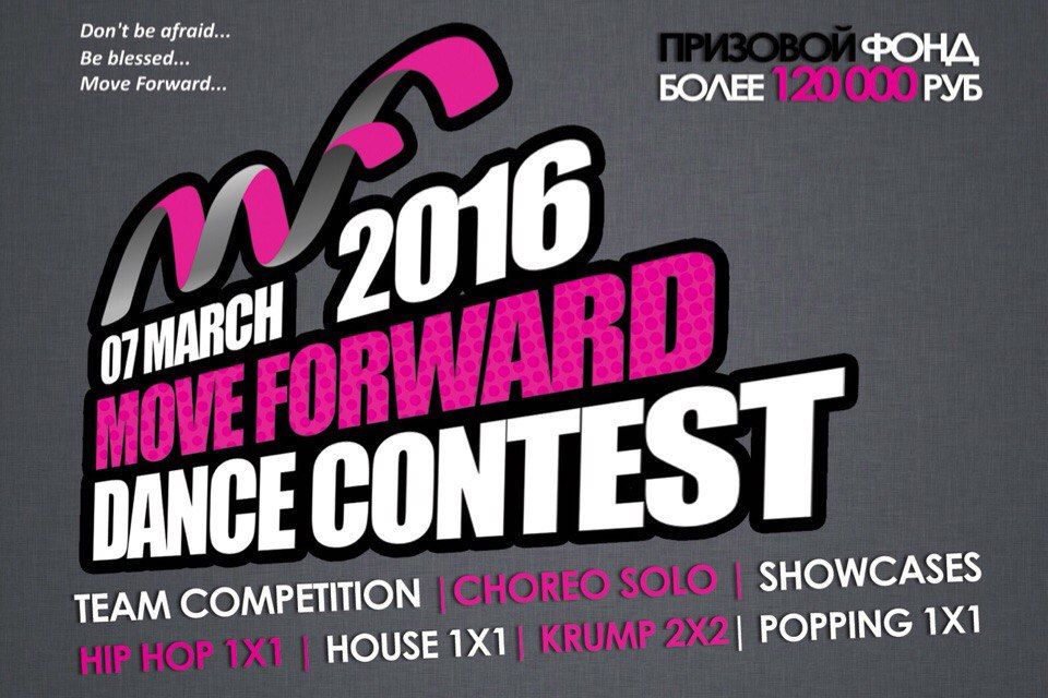 Мув перевод. Go move танцы. Move up Team танцы батл. Move forward Dance Contest 2023 список коллективов. 09 March 2015 move forward.